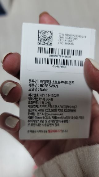 이리와안아줘님이 올린 리뷰 사진 3