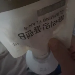 일일하우 슬리밍 플랜B 고소한 귀리맛, 진한 카카오맛 (체중조절식) — 5점을 준 리뷰어가 2023년 8월 올린 사용 사진