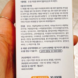 냐냐님이 올린 리뷰 사진 4