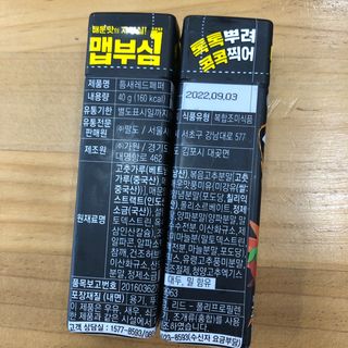 포포님이 올린 리뷰 사진 2