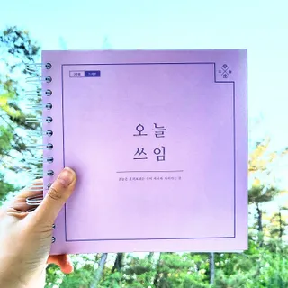 SihwaJeong님이 올린 리뷰 사진 1