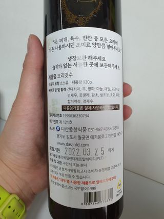 쭈야님이 올린 리뷰 사진 4