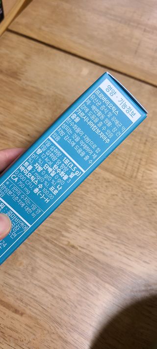 클린24시간 슬림앤유산균 1박스 (3.5g X 15포) — 5점을 준 리뷰어가 2023년 5월 올린 사용 사진