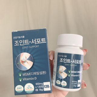 에이치알팜 조인트-서포트 보스웰리아 MSM 650mg x 120정 — 5점을 준 리뷰어가 2021년 6월 올린 사용 사진