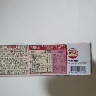 몽실몽실님이 올린 리뷰 사진 2