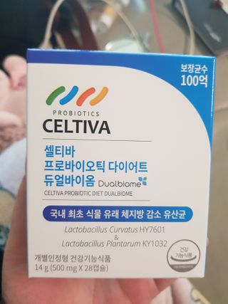 셀티바 프로바이오틱 다이어트 듀얼바이옴 — 5점을 준 리뷰어가 2021년 1월 올린 사용 사진