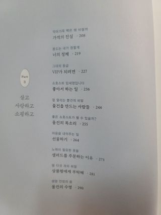 송현동쭈니맘님이 올린 리뷰 사진 3