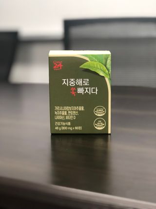 클린24시간 지중해로 쏙빠지다 1SET (800mg*60정) — 4.5점을 준 리뷰어가 2022년 10월 올린 사용 사진