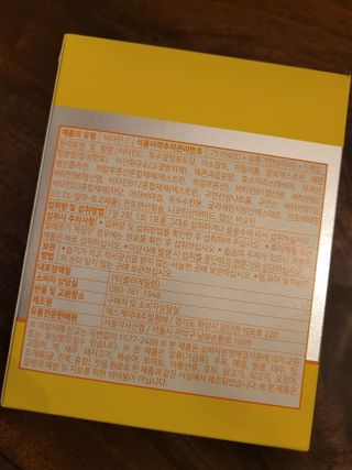 서울약사신협 프리미엄 비타민C 1,000mg_2.5g x 50포 — 5점을 준 리뷰어가 2021년 10월 올린 사용 사진
