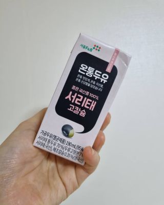 서울에프엔비 온통두유 서리태 고칼슘 190mL — 4.5점을 준 리뷰어가 2021년 11월 올린 사용 사진