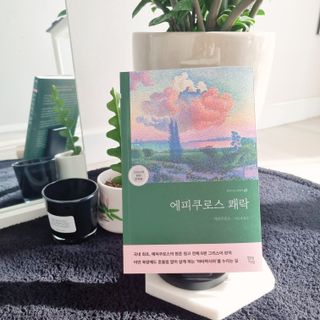 디자이너조은희님이 올린 리뷰 사진 1