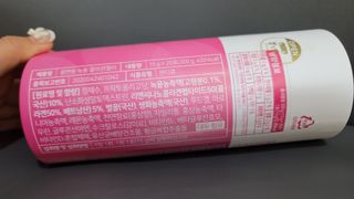 [몸엔용] 녹용 담은 탱탱 콜라겐 녹용 콜라겐 젤리 15g x 20포 — 4점을 준 리뷰어가 2022년 4월 올린 사용 사진