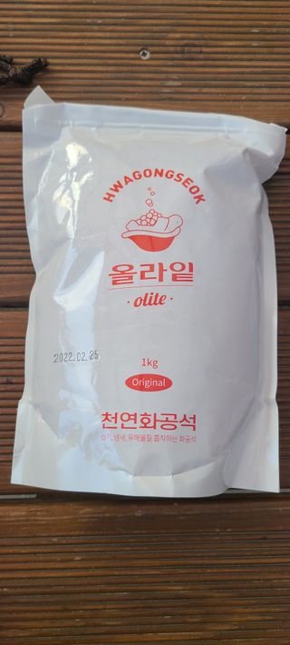 올라잍 천연화공석 — 5점을 준 리뷰어가 2022년 6월 올린 사용 사진