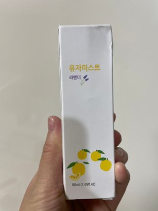 유자야 3종 SET유자 페이셜미스트+유자코롱 세트(퓨어/라벤더/자스민) — 5점을 준 리뷰어가 2022년 7월 올린 사용 사진
