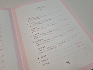 꽃쓰님이 올린 리뷰 사진 4