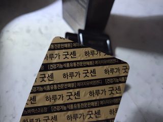 망고진님이 올린 리뷰 사진 1