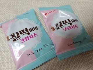 베띠님이 올린 리뷰 사진 1