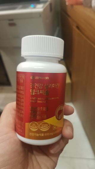 서울약사신협 간건강 실리마린 밀크씨슬 800mg, 60정 — 5점을 준 리뷰어가 2021년 10월 올린 사용 사진