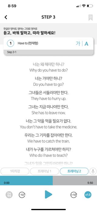 3030잉글리시 3030 잉글리시 초급부터 고급까지 전 강좌 14일 체험 수강권 — 4.5점을 준 리뷰어가 2022년 5월 올린 사용 사진