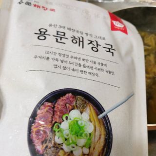 복도리님이 올린 리뷰 사진 3