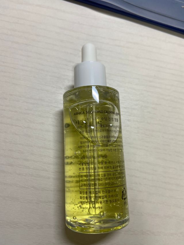 [프레시오] 아르니카 수딩 진정 앰플 리뷰 사진
