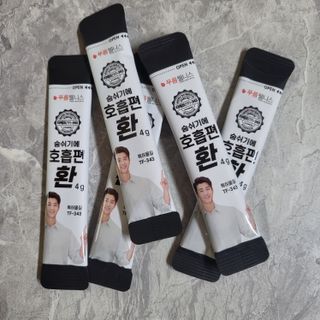 푸름웰니스 부아메라 프로폴리스 도라지 호흡편환 20포 — 5점을 준 리뷰어가 2022년 2월 올린 사용 사진