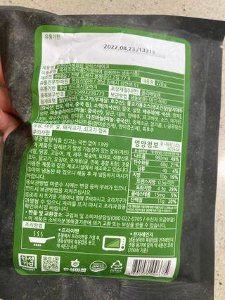 행복하렴님이 올린 리뷰 사진 2