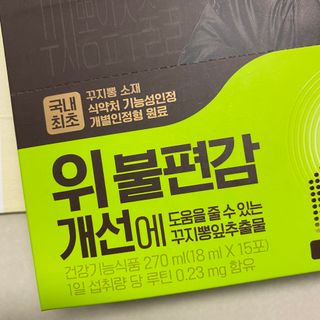 똥으니님이 올린 리뷰 사진 4