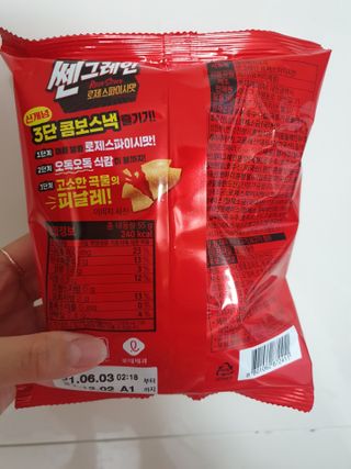 heeee님이 올린 리뷰 사진 2