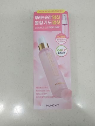 멈칫(MUMCHIT) 멈칫 마젠타레이디 기획 set — 5점을 준 리뷰어가 2022년 4월 올린 사용 사진