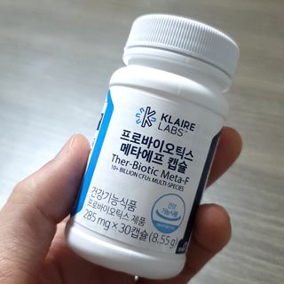 [Dr.PNT] 닥터피엔티 클레어랩스 프로바이오틱스 메타에프 [1개월분] — 4.5점을 준 리뷰어가 2022년 6월 올린 사용 사진