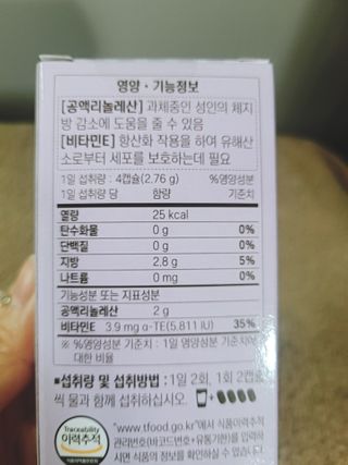 😍0.8리터러브😍님이 올린 리뷰 사진 2