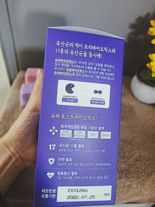 😍0.8리터러브😍님이 올린 리뷰 사진 2