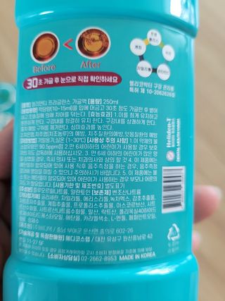 헤헷님이 올린 리뷰 사진 3