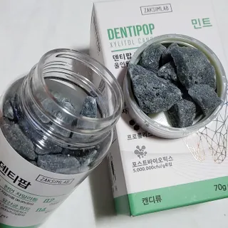 작심연구소 구취제거+충치예방+치아화이트닝 마법의 캔디 덴티팝3종(맛 랜덤 발송) — 4점을 준 리뷰어가 2022년 5월 올린 사용 사진