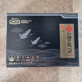 광동생활건강 [광동제약] 광동 광옥고 홍삼 본 30포 + 쇼핑백 증정 — 5점을 준 리뷰어가 2022년 5월 올린 사용 사진
