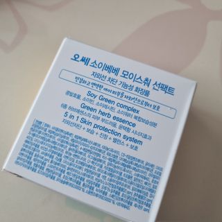소이베베X신비아파트 모이스쳐 선팩트 SPF50+ PA+++ — 5점을 준 리뷰어가 2023년 4월 올린 사용 사진