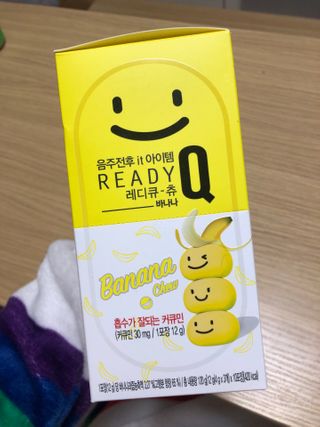 레디큐츄 바나나맛 1박스 — 5점을 준 리뷰어가 2021년 1월 올린 사용 사진