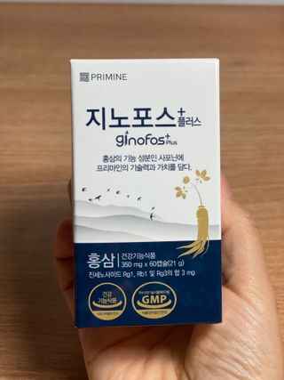 프리마인 홍삼의 강력한 에너지, 이제는 흡수율을 높인 최첨단 캡슐로 간편하게 초고속 충전하세요. — 5점을 준 리뷰어가 2022년 9월 올린 사용 사진