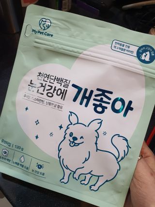 My Pet Care 천연단백질 눈건강에 개좋아 — 5점을 준 리뷰어가 2021년 3월 올린 사용 사진