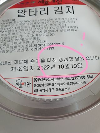 아이짱님이 올린 리뷰 사진 3