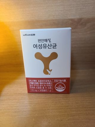 메이준뉴트리 메이준쎌 편안해질 여성유산균 — 5점을 준 리뷰어가 2021년 3월 올린 사용 사진