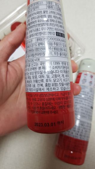미미네님이 올린 리뷰 사진 3