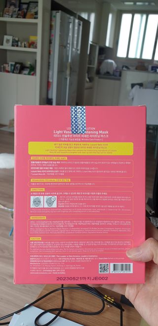 리더스코스메틱 리더스 라이트 바세린 마스크 4종 — 5점을 준 리뷰어가 2021년 6월 올린 사용 사진