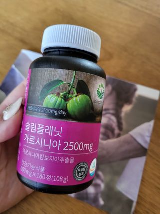 슬림플래닛 가르시니아 2500mg 비포밀 — 5점을 준 리뷰어가 2021년 10월 올린 사용 사진