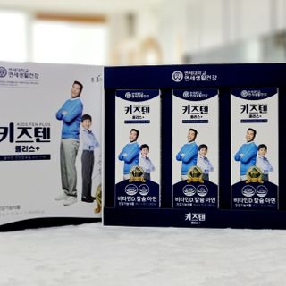키즈텐플러스 연세 키즈텐 플러스 1개월 — 5점을 준 리뷰어가 2021년 3월 올린 사용 사진