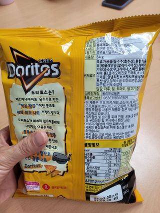 롯데제과 도리토스 양념치킨맛 — 5점을 준 리뷰어가 2021년 4월 올린 사용 사진