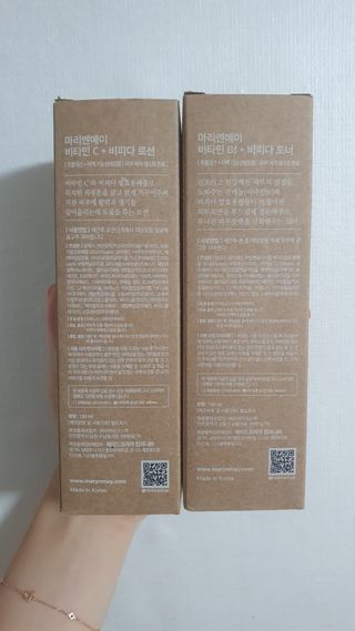 마리엔메이 비타민C 비피다 로션 + 비타민 B5 비피타 토너 — 5점을 준 리뷰어가 2021년 8월 올린 사용 사진