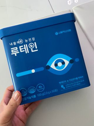 서울약사신협_내몸애눈건강루테인_2g x 50포 — 5점을 준 리뷰어가 2020년 12월 올린 사용 사진