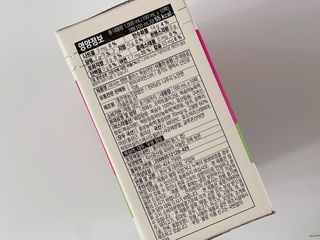 프리캠페인용 [한미사이언스] 우리 아이 튼튼, 엄마 마음 든든! 마시는텐텐 플러스 (100ml*10입) — 5점을 준 리뷰어가 2023년 10월 올린 사용 사진